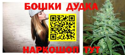 бутират Гусь-Хрустальный