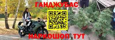 бутират Гусь-Хрустальный