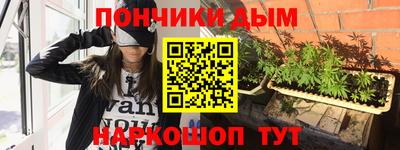 бутират Гусь-Хрустальный