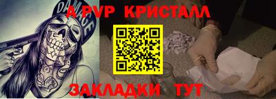 бутират Гусь-Хрустальный