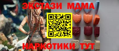 бутират Гусь-Хрустальный