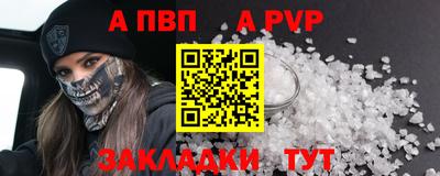 COCAINE Гусев