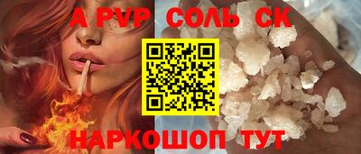 бутират Гусь-Хрустальный