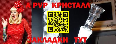 бутират Гусь-Хрустальный