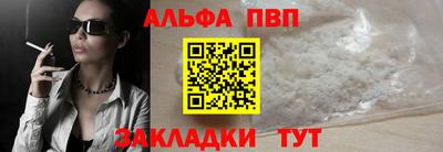 бутират Гусь-Хрустальный