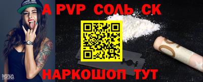 бутират Гусь-Хрустальный