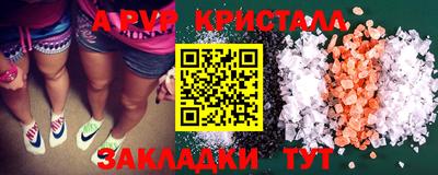 Альфа ПВП Гусиноозёрск