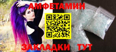 бутират Гусь-Хрустальный