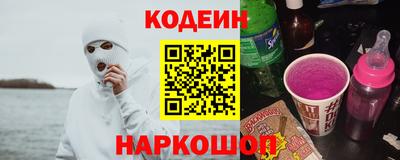 COCAINE Гусев