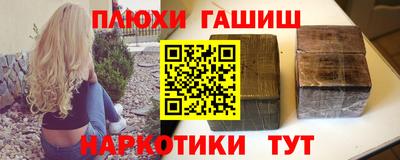 Альфа ПВП Гусиноозёрск
