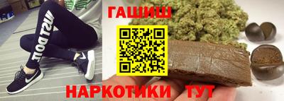 Альфа ПВП Гусиноозёрск