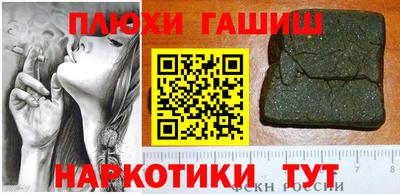 Альфа ПВП Гусиноозёрск