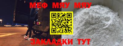 Альфа ПВП Гусиноозёрск