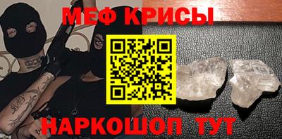 бутират Гусь-Хрустальный