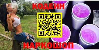 COCAINE Гусев