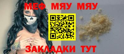 Альфа ПВП Гусиноозёрск