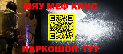 бутират Гусь-Хрустальный