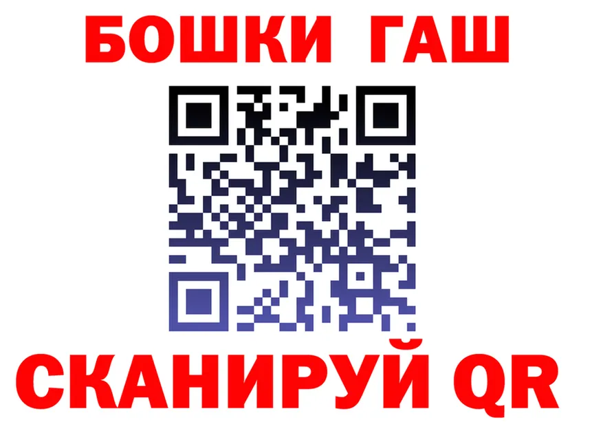 ГАШИШ хэш ССЫЛКА маркетплейс hydra Магнитогорск