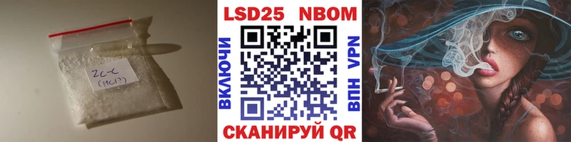 LSD-25 экстази ecstasy  Магнитогорск 