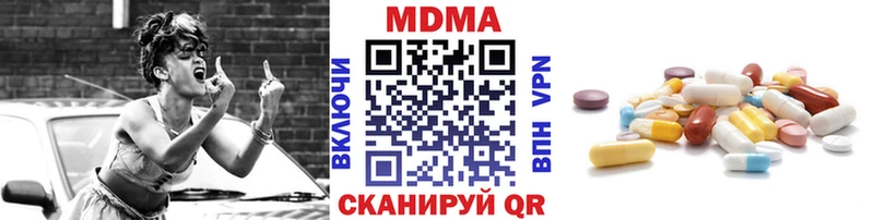 где купить   Магнитогорск  МДМА кристаллы 