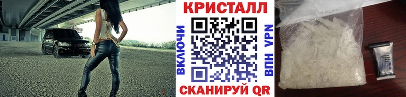 МЕТАМФЕТАМИН кристалл  сколько стоит  Магнитогорск 