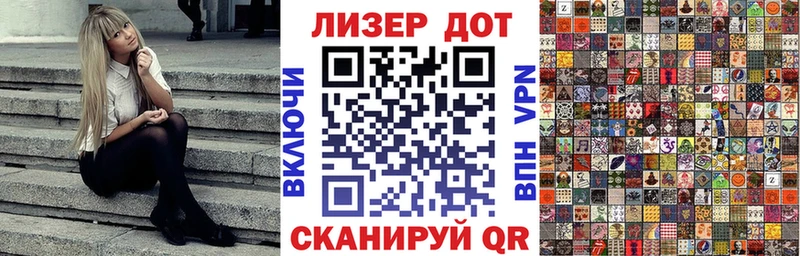это клад  Магнитогорск  Марки 25I-NBOMe 1,8мг  купить наркоту  kraken маркетплейс 