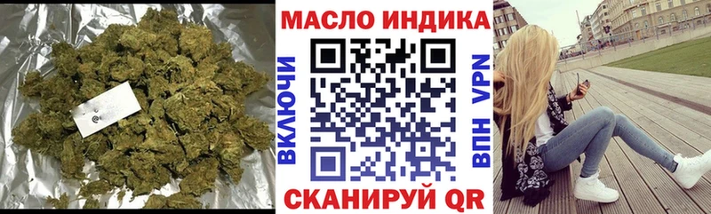 ТГК Wax  купить закладку  Магнитогорск 