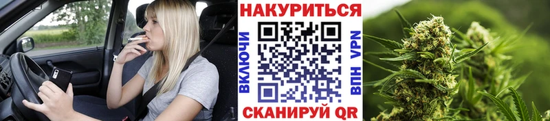 Шишки марихуана конопля Магнитогорск