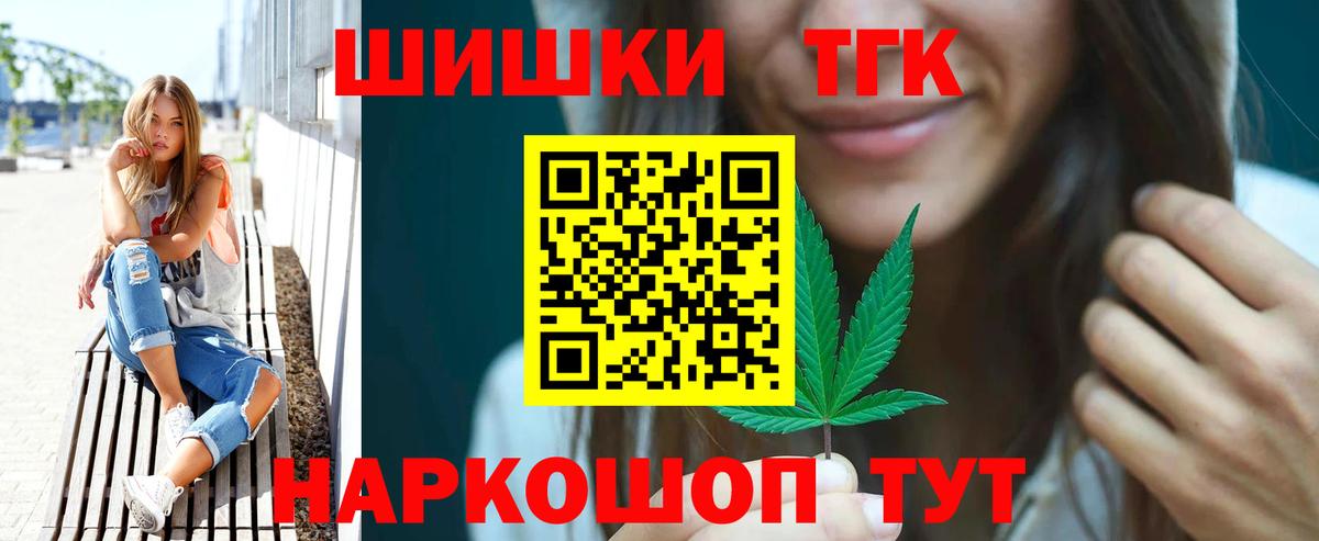 Бошки марихуана гибрид  Вход с VPN  Шишки марихуана гибрид  Шишки марихуана AK-47  Канабис AK-47  Магнитогорск 